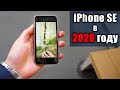 iPhone SE в 2020 - ЭТО ПОБЕДА! ЛУЧШИЙ смартфон Apple