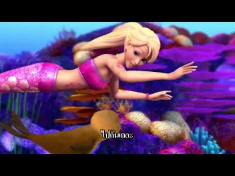 barbie in a mermaid tale 2 full movie putlockers