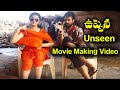 Uppena Unseen Making Video Exclusive || Panja Vaisshnav Tej || Krithi Shetty ||#BucchiBabuSana