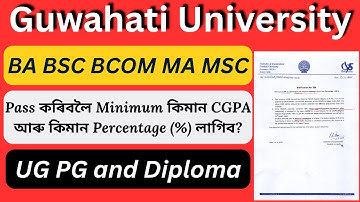Gauhati University | Minimum CGPA and Passing Percentage for UG PG and Diploma | BA BSC BCOM
