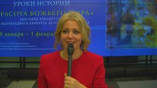 "Россия в мировой цивилизации.Уроки истории" в Государственной Думе РФ "Россия в мировой цивилизации.Уроки истории" в Государственной Думе РФ