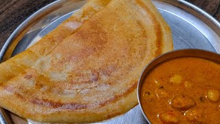 ದೋಸೆ ಹಿಟ್ಟು ಇಲ್ವಾ.. ಗರಿಗರಿ ದೋಸೆ 10 ನಿಮಿಷದಲ್ಲಿ/Super Crispy Dosa in 10 Mins/Dosa Recipe in Kannada