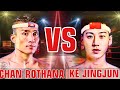 Chan rothana vs ke jingjun usa china india japan