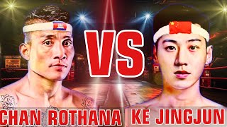 CHAN ROTHANA VS KE JINGJUN #USA #CHINA #INDIA #JAPAN