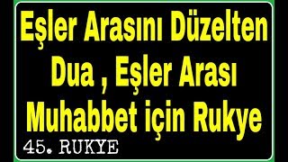 Eşler Arasını Düzelten Dua, Eşler Arası Muhabbet İçin Dua