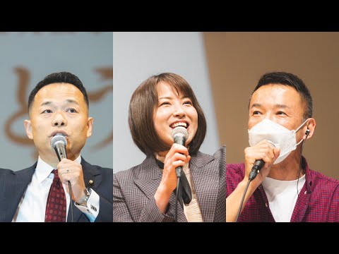 【LIVE】山本太郎とおしゃべり会 2024年4月19日（大阪府・東大阪市）