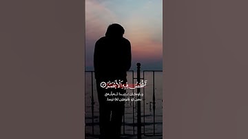 تلاوة مؤثرة بصوت عراقي#يونس_الدوسكي #القرآن_الكريم
