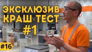 Часть 1. Кладочные растворы 