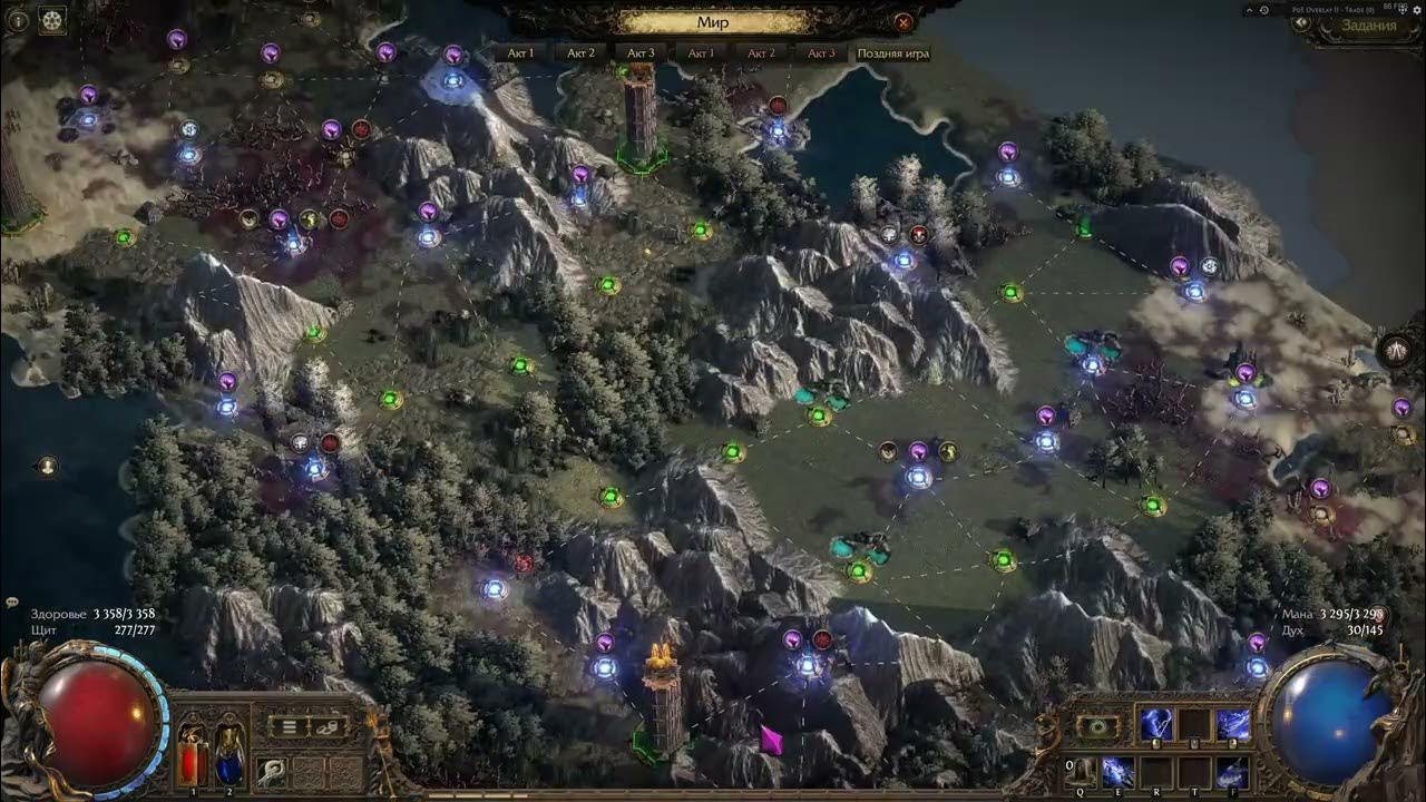 Overabundance poe 2. Overabundance poe 2