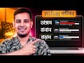 How To Create/Delete/Extend Partitions in Windows 10/11 Without Any Software | Easy Method