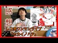 【斉藤朱夏】セカイノハテ LIVE感想