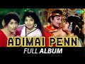 Adimai Penn - Full Album | M.G. Ramachandran, Jayalalithaa, Nagesh | K.V. Mahadevan