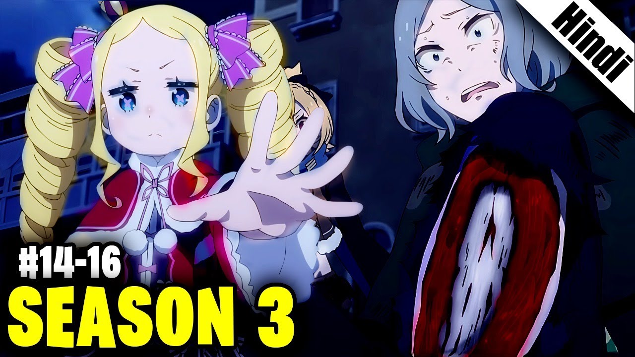 The End of Battle for Priestella - ReZero Season 3 Episode 14, 15