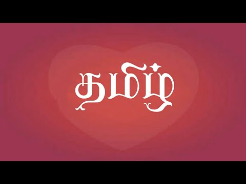 How To Download Tamil Stylish Fonts |Tamil TTF| Shadow Creations