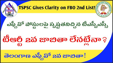 TSPSC Gives Clarity On FBO 2nd List | Is there  TRT 2nd List?