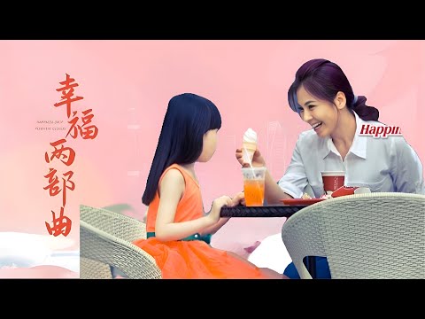 مونتاج يابنات مع ليو تاو و مولي دراما قمة السعادة         