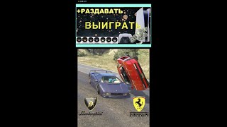 Автокатастрофа - Lamborghini Diablo против Ferrari Testarossa  / GTA5-CINEMATIC #shorts