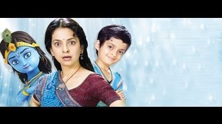 Main Krishna Hoon