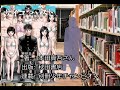 [漫画] 熱血刑事が過去の犠牲者と入れ替わり、殺人鬼と対峙する事で歴史を変える『サイコ×パスト 猟奇殺人潜入捜査 』３巻 [感想]