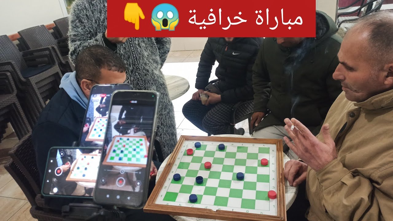 🔥 مباراة الداما 🏁 خرافية بين يوسف العبدلاوي ومحمد العبدي 