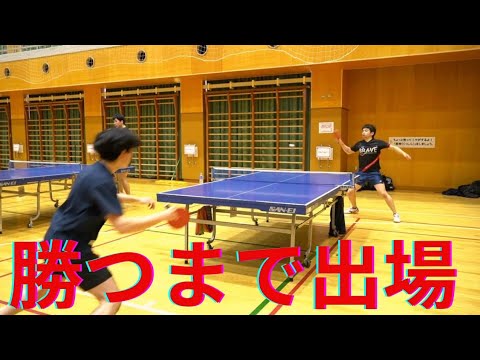 優勝するまで出場するトーナメント