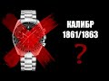 OMEGA SPEEDMASTER MOONWATCH Сняты с производства???