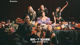 【中韓字幕】Jessi - Zoom (中字Mv)