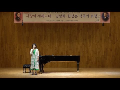 [시낭송] 행복(유치환시) 시낭송가 이지윤