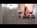 Friday Khutba by Shaikh Ahson Syed 11/30/2018