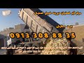 تحویل آجر قالب بزرگ در استان خوزستان در شهر امیدیه خریدآجر خریدآجر خرید آجرزبره