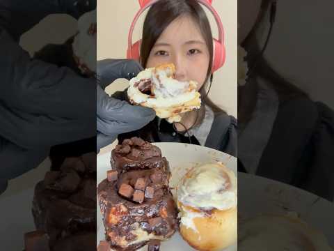 シナボンCinnabon【mukbang/asmr/咀嚼音】