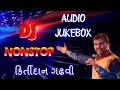 DJ Nonstop Kirtidan Gadhvi | Kirtidan Gadhvi Songs 2015 | Non Stop Gujarati DJ Songs | DJ Songs Mp3