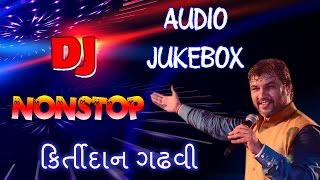 DJ Nonstop Kirtidan Gadhvi | Kirtidan Gadhvi Songs 2015 | Non Stop Gujarati DJ Songs | DJ Songs