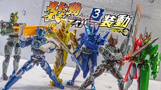 【装動】バスター買えた！！！！！「仮面ライダーセイバー Book3 Feat. 装動 仮面ライダーゼロワン」を紹介！