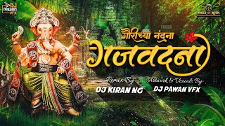 Gajvadana (Remix) - Dj Kiran NG With Dj Pawan Vfx | गौरीच्या नंदना रे  गणपती गजवदना | World Of Music