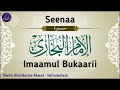 Seenaa imaamul bukaari sheikh abdulkariim ahmad  hafizahullaah dawah salaf