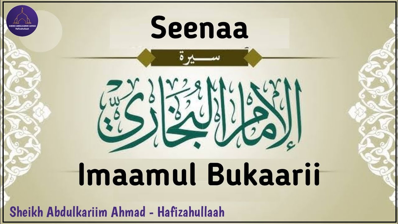 Seenaa Imaamul Bukaari #Sheikh Abdulkariim Ahmad - Hafizahullaah #dawah #salaf