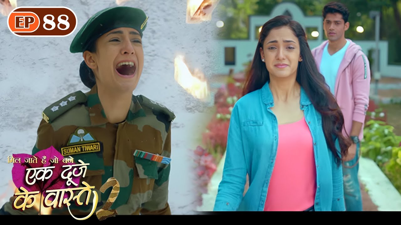 ७ साल बाद हुए सुमन और श्रवण के रास्ते अलग | Ep 88 | Ek Duje Ke Vaaste S2 | Mohit Kumar | Kanikka