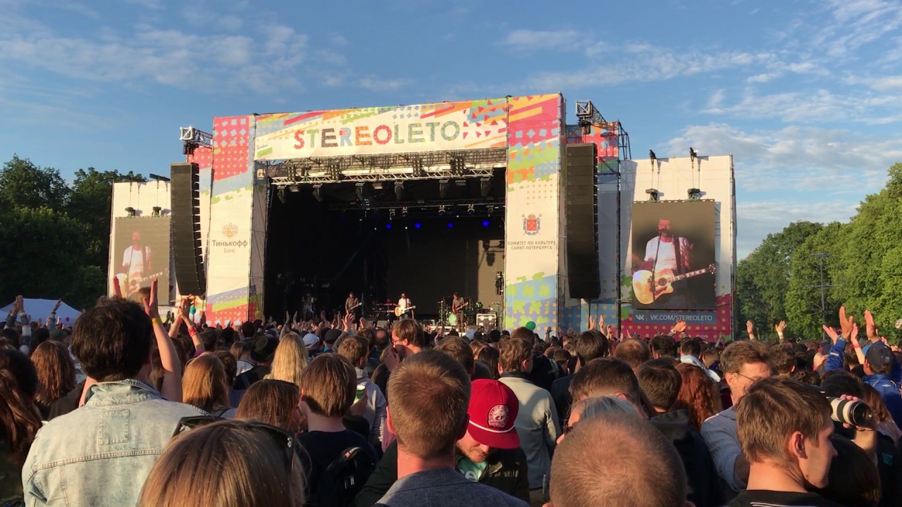 СПЛИН / СТЕРЕОЛЕТО - 09.07.2017 - YouTube