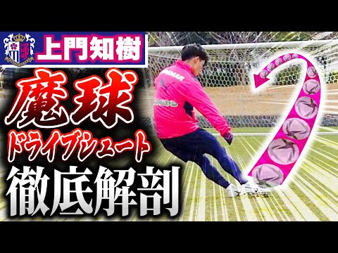 全世界3500個!!トリックキック　現物限り　『究極のサッカーゲームを体感せよ』 sddefault.jpg