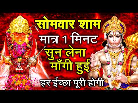 2 मिनट भी नहीं लगेंगे खुशखबरी की कॉल आएगी गारंटी के साथ | bageshwar dham sarkar | Bageshwar Dham
