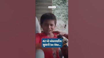 42 મો બંધારણીય સુધારો,1976 એ ભારતીય બંધારણનાં સૌથી મહત્વના સુધારાઓ માનો એક છે. #indian_polity