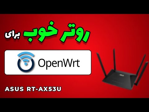 معرفی یه روتر مناسب برای نصب  بررسی امکانات روتر وایرلس  53