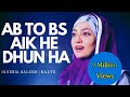 Ab to bas aik hi dhun ha me Madina dakhun by javerya saleem FullHD naat