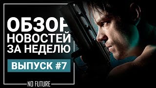 Новости кино - 28 января (Смерть Сталина, Видоизмененный Углерод, Marvel "Сверхлюди", Оскар и др) Новости кино - 28 января (Смерть Сталина, Видоизмененный Углерод, Marvel "Сверхлюди", Оскар и др)