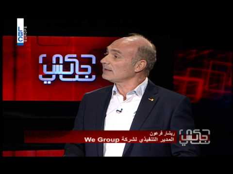 7ki Jelis, Episode 36 - LBCI مباشرة من هاواي ملكة جمال لبنان سالي جريج تتحدث لل