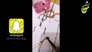 تلحيم عقد ذهب Welding of a gold necklace