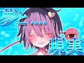 【ゆっくり茶番劇】覚り妖怪、居候します。#9《夢と...現実》