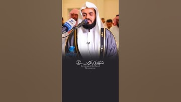 شيخ رعد محمد الكردي {{ سورة الفاتحة }} #short