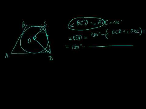 Окружность, вписанная в трапецию